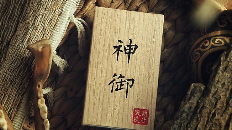 Omamori by Hanson Chien